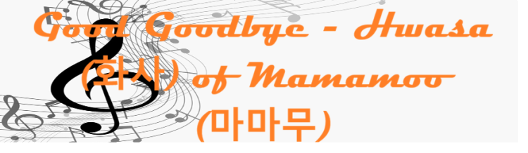 Good Goodbye Hwasa (화사) of Mamamoo (마마무)