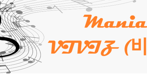 Maniac VIVIZ (비비지)