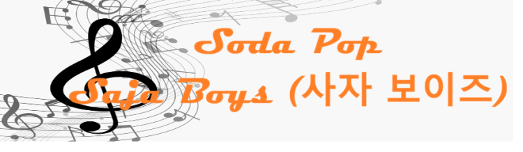 Soda Pop Saja Boys (사자 보이즈)