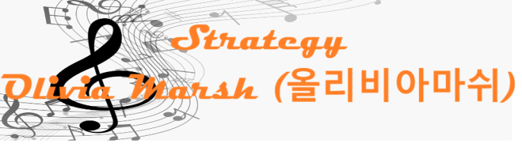 Strategy Olivia Marsh (올리비아마쉬)