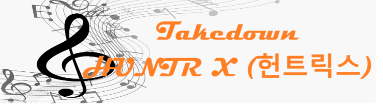 Takedown – HUNTRIX – コードと歌詞 Takedown HUNTR X (헌트릭스)