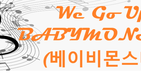 We Go Up BABYMONSTER (베이비몬스터)