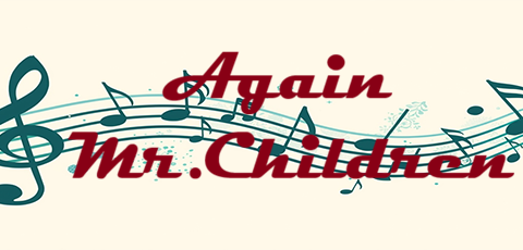 Again Mr.Children