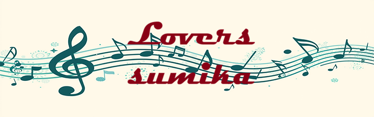 Lovers – sumika – コードと歌詞 Lovers sumika