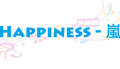 Happiness 嵐
