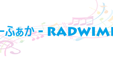 まーふぁか RADWIMPS