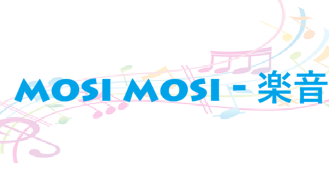 Mosi mosi 楽音